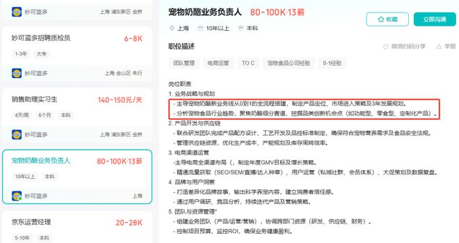 物奶酪市场打造新的业务增长极pg模拟器试