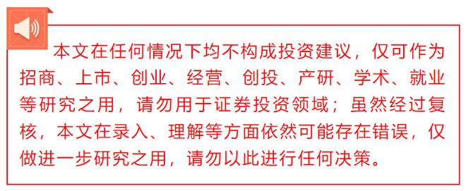 团：扎根运动健康赛道凭多元布局赢长远未来pg电子免费模拟器H