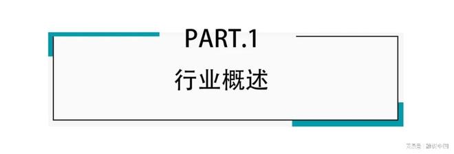 ：新家庭结构的消费镜像pg电子试玩宠物经济(图2)
