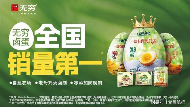 威盘点探寻零食背后的原料、工艺与场景pg