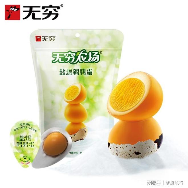 威盘点探寻零食背后的原料、工艺与场景pg电子试玩入口十大好吃的零食品牌权(图2)