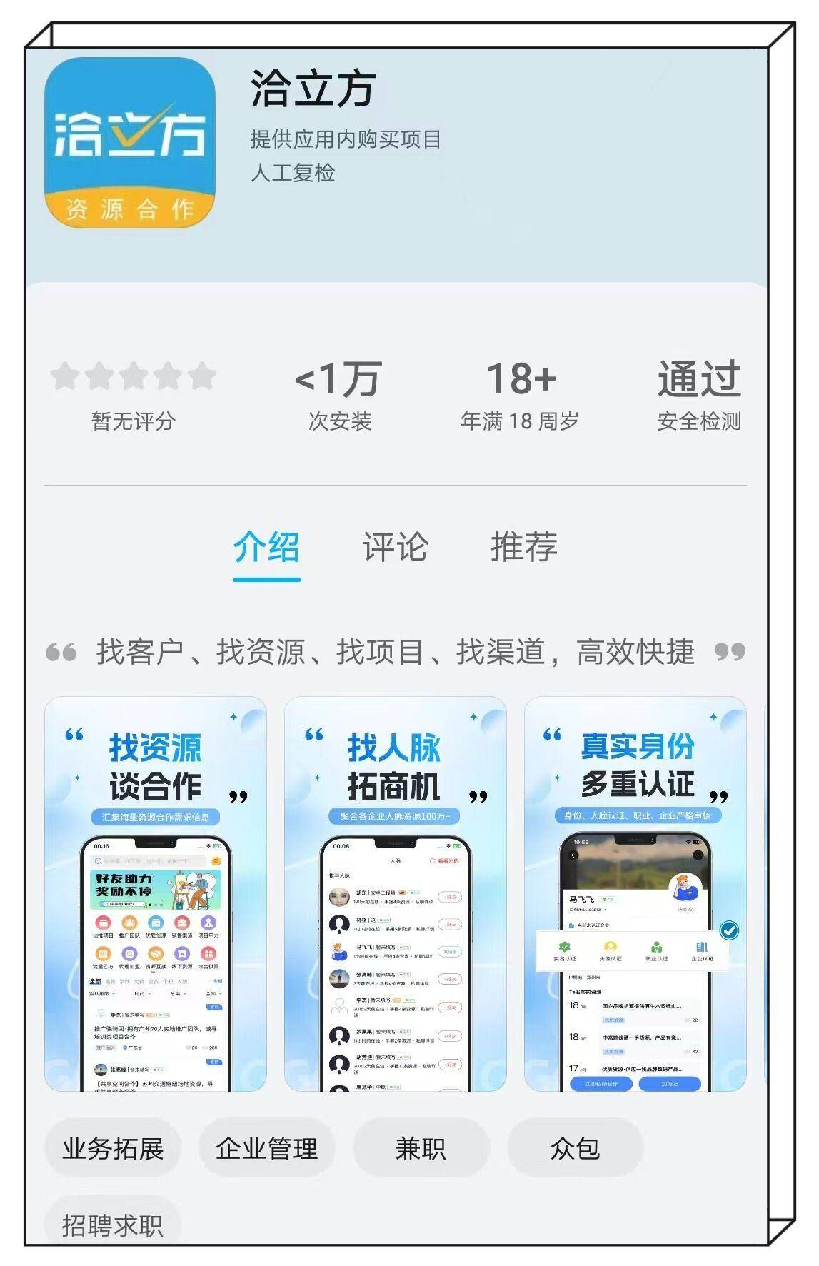 业兼职平台让你足不出户稳定增收赚钱收入多元化pg电子模拟器2026年这8个正规互联网副(图9)