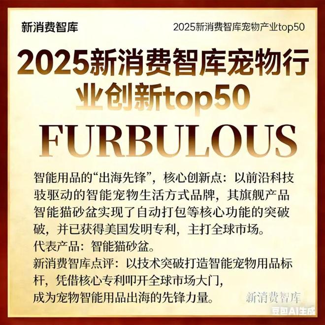 00亿宠物市场线品牌pg电子网站驱动30(图10)