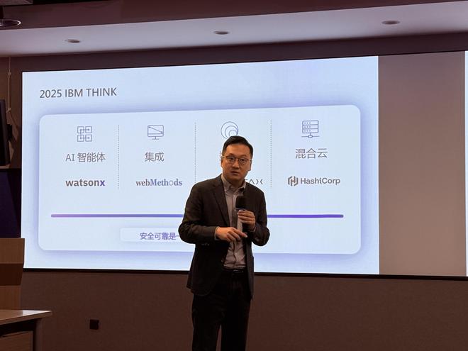 企业出海！刚斥资777亿收购数据流处理公司pg电子模拟器电脑版IBM中国重仓AI+(图6)