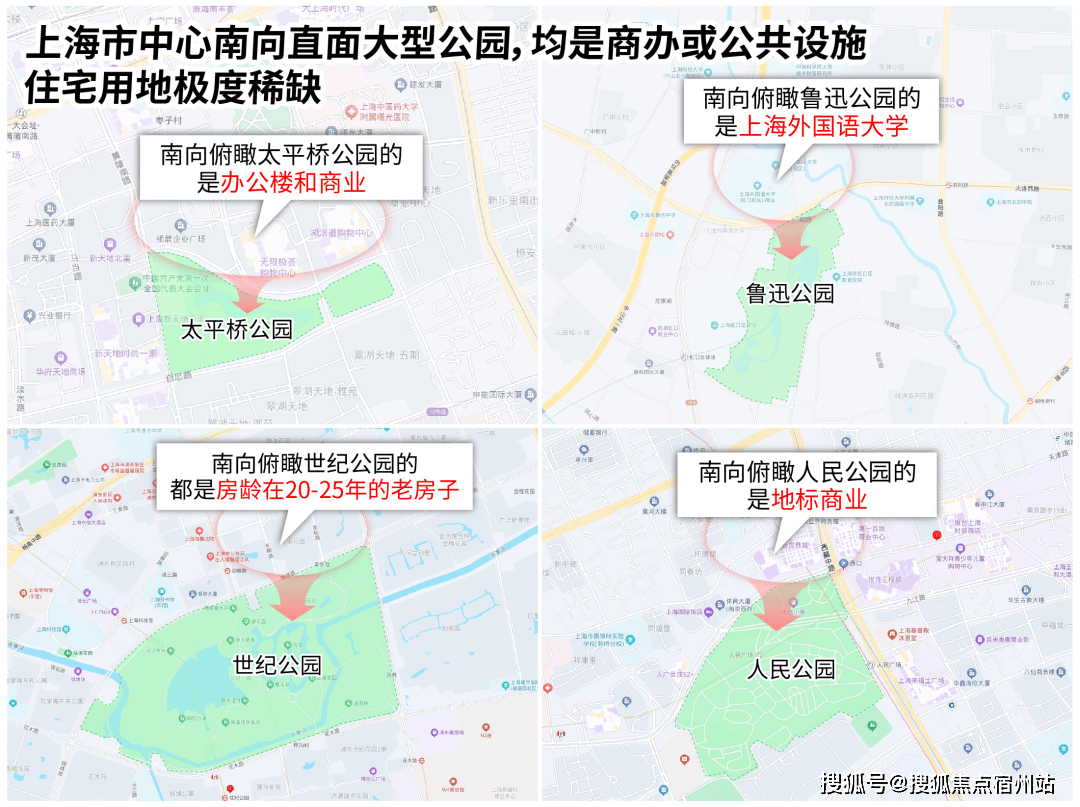 中心前台电线楼盘百科→楼盘网站→测评→中心电话→来电预约看房pg电子入口绿城黄浦one(售楼处)电话→绿城黄浦one售楼(图20)