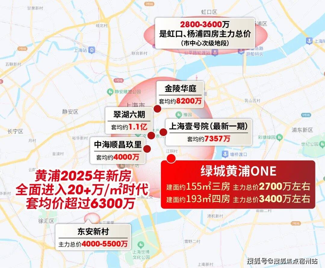 中心前台电线楼盘百科→楼盘网站→测评→中心电话→来电预约看房pg电子入口绿城黄浦one(售楼处)电话→绿城黄浦one售楼(图26)