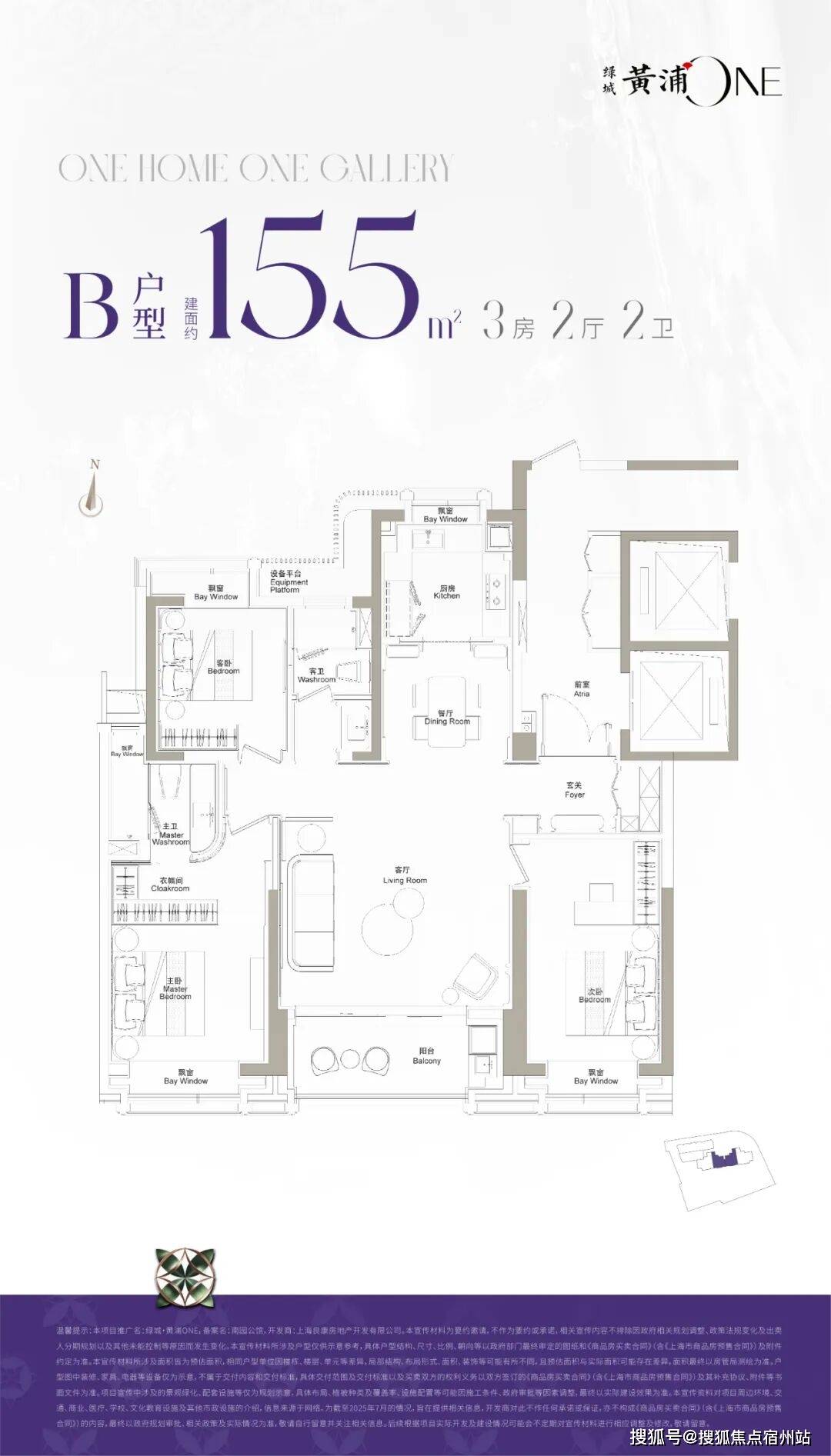 中心前台电线楼盘百科→楼盘网站→测评→中心电话→来电预约看房pg电子入口绿城黄浦one(售楼处)电话→绿城黄浦one售楼(图32)